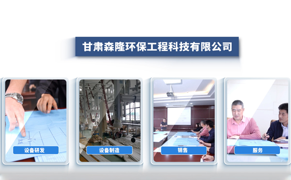 11月采购哈尔滨静电除尘器，森隆环保成行业优选方案